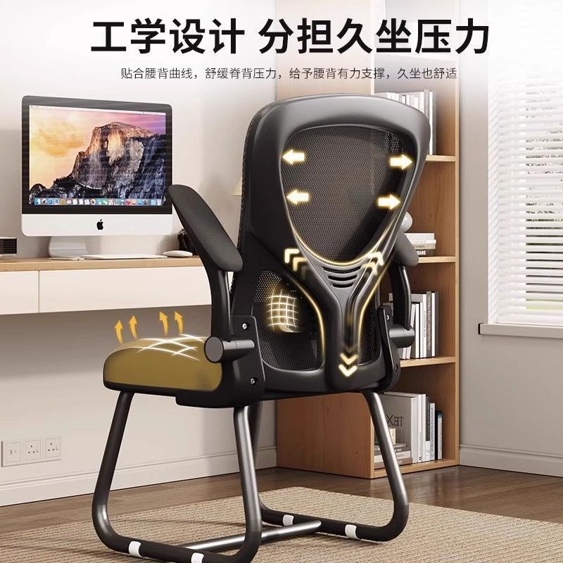 電腦椅 學習椅 辦公椅 電腦椅子靠背椅久坐舒服電競椅人體工學椅宿舍大學生學習辦公座椅
