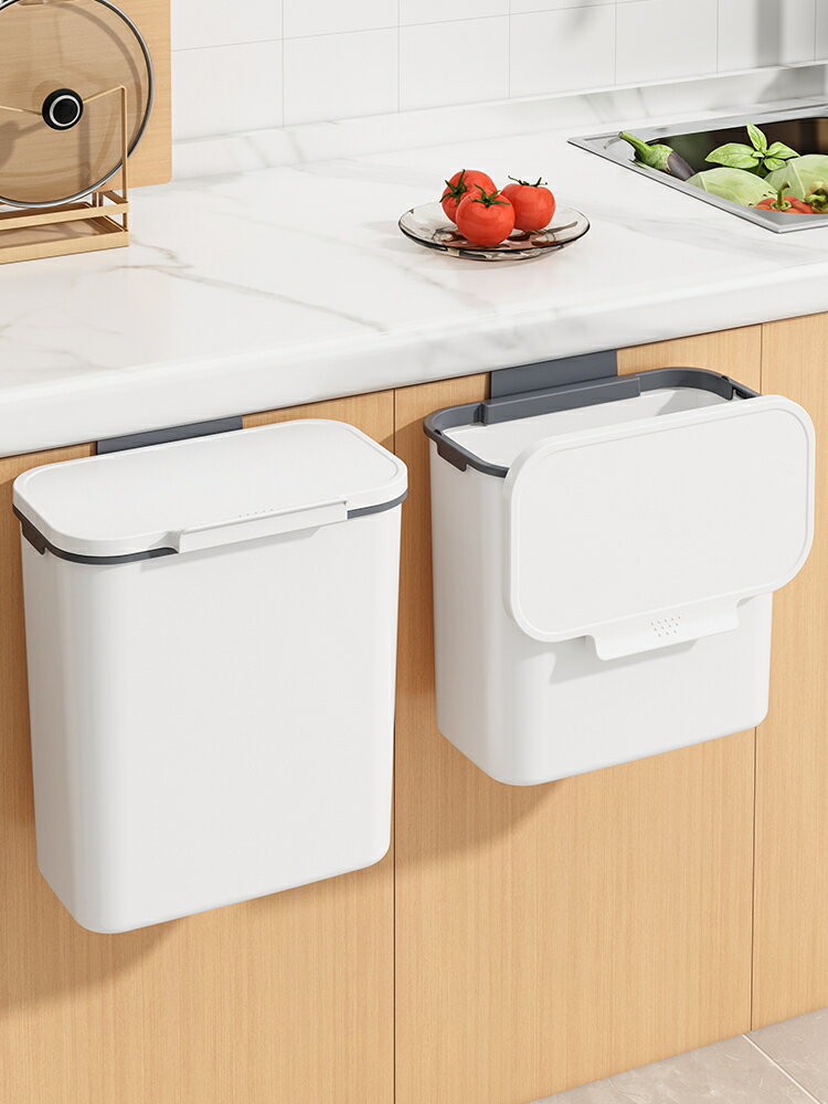 廚房垃圾桶壁掛家用帶蓋廁所衛生間客廳紙簍廚余掛式收納桶