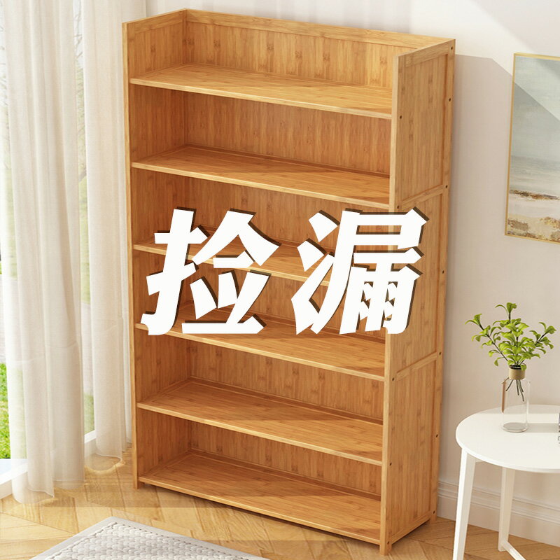 書架置物架落地兒童簡易書櫃子桌上學生小書架書桌面簡約實木客廳