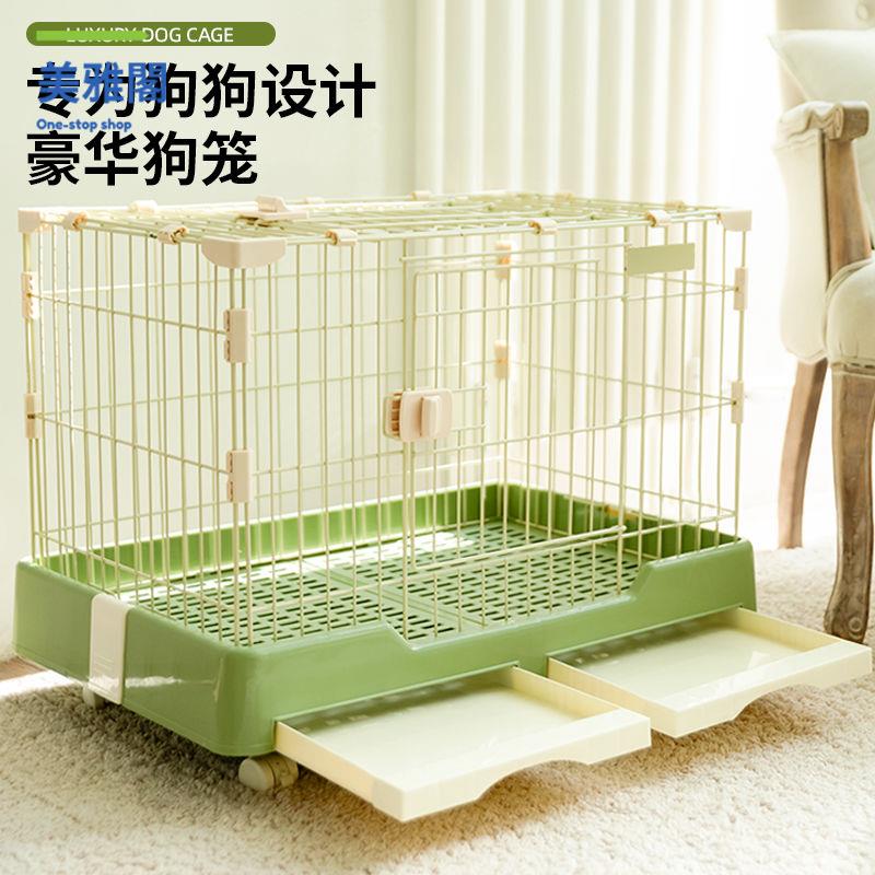 現貨特賣！狗籠 狗窩 養殖籠 寵物籠 狗屋 狗籠子小型犬中型室內帶廁所分離寵物柯基泰迪家用兔籠子帶託盤 特價出 免運 開發票【hua3/12】