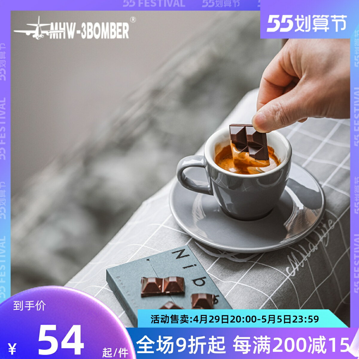 轟炸機濃縮杯80ml ESPRESSO咖啡杯碟套裝 日式純色陶瓷單品咖啡杯