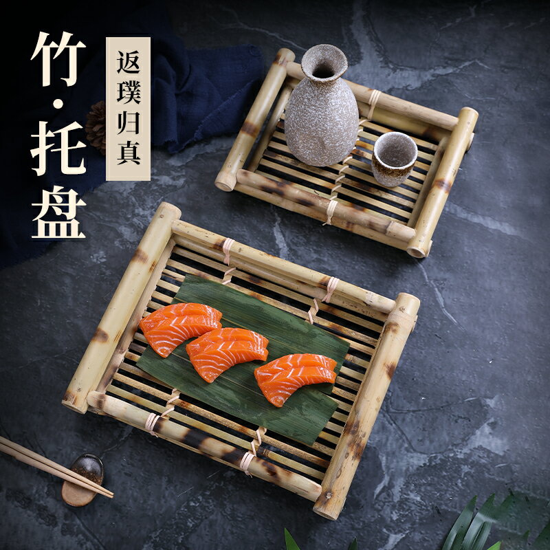 日式創意火鍋菜盤木質托盤長方形餐具木盤子茶盤面包盤餐盤水杯盤