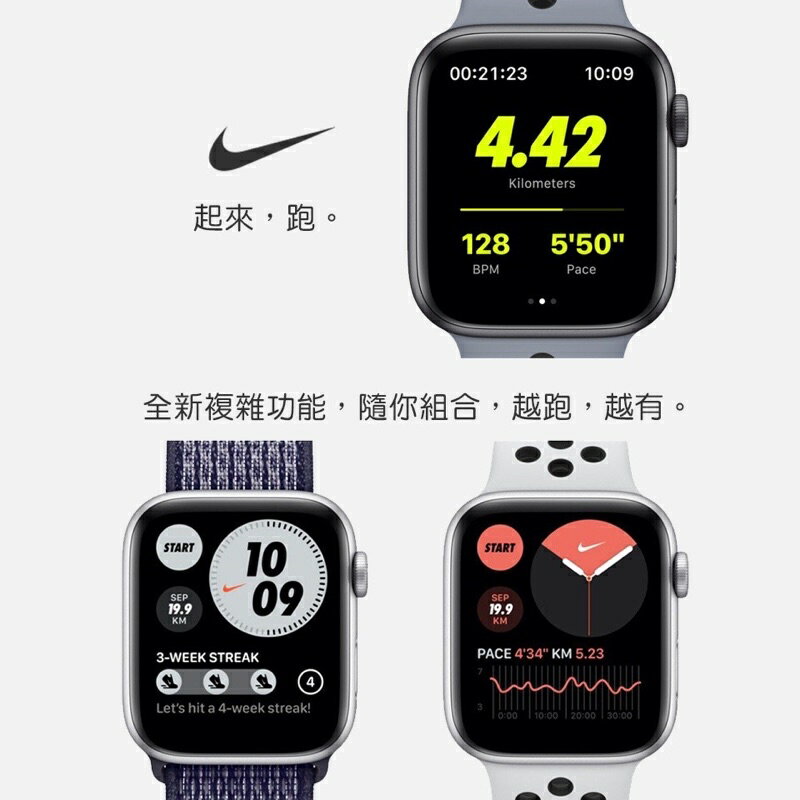 強強滾-蘋果Apple Watch Series Nike 6 GPS 智慧穿戴手錶福利品| 強強