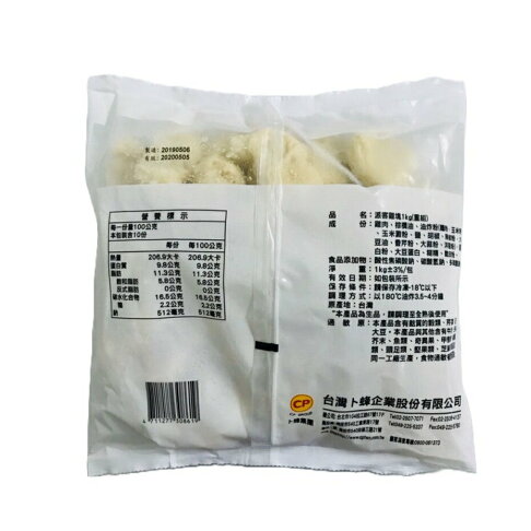 卜蜂冷凍派克雞塊 / 1公斤裝《大欣亨》B023021 1