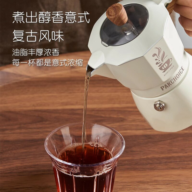 摩卡壺雙閥萃取壺煮咖啡小型家用意式咖啡器具手沖咖啡壺套裝手搖