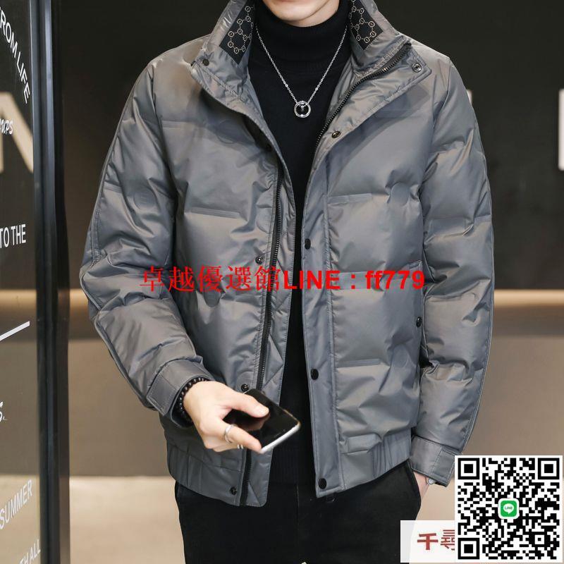 【卓越優選館】羽絨服外套男 保暖外套男 男士羽絨服2021年新款潮牌輕薄男裝冬季加厚高階時尚大碼立領外套