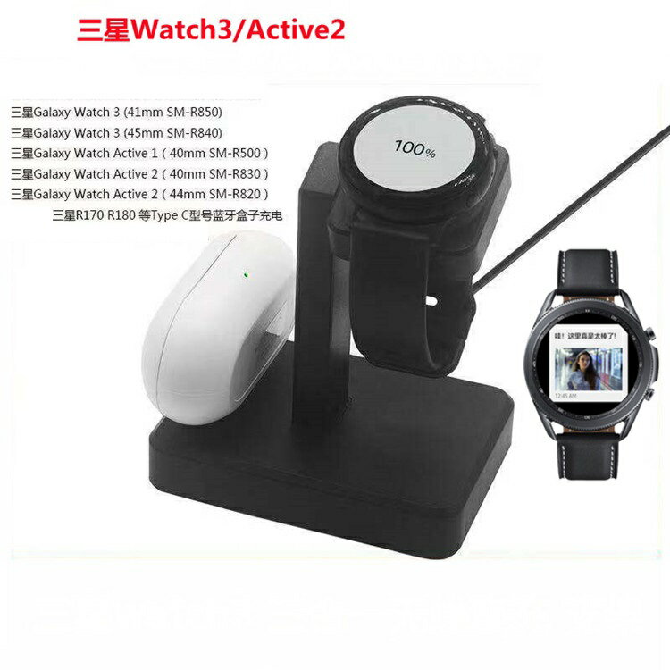 磁吸直立充電支架】三星Galaxy Watch 4 40mm SM-R860 SM-R865 智慧手錶