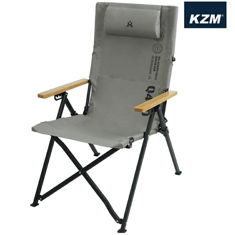 KAZMI 個性木把手四段可調摺疊椅 K22T1C02 灰色