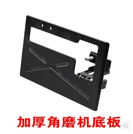 100型角磨機改裝切割機底座支架手磨機變電鉆角磨機改裝鏈條電鋸