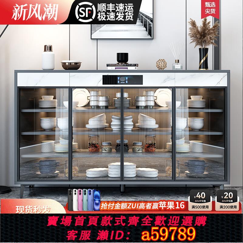 【臺灣公司 可打統編】輕奢玻璃餐邊櫃簡約家用客廳酒櫃靠墻小戶型廚房消毒櫃多功能定製