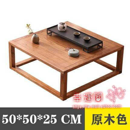 飄窗小茶几 榻榻米茶几實木方幾飄窗小桌子簡約炕桌地臺矮榆木定製日式T