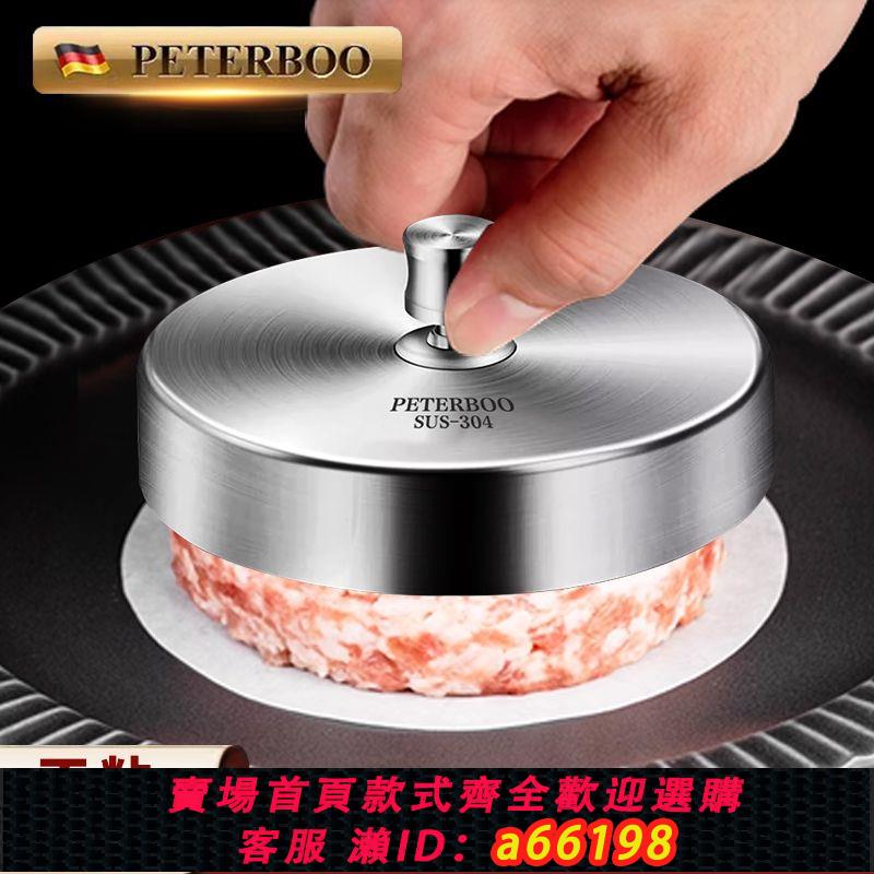 【臺灣公司 可開發票】304不銹鋼漢堡壓肉器壓餅神器輔食做牛肉餅的模具寶寶煎蝦餅模型