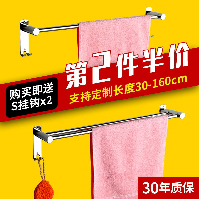 毛巾的壁掛架帶掛鉤免打孔桿子廚房衛生間吸盤式抹布家用架子多用