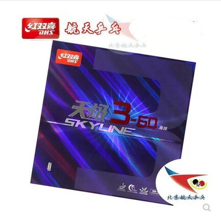 航天 DHS紅雙喜天極3-60乒乓球膠皮套膠天極三-60號蛋糕海綿
