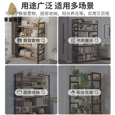 展示架|客廳展示架|一體展示架|貨架|書架|書櫃