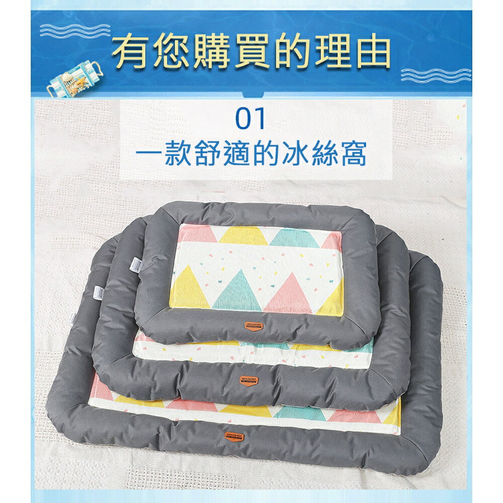 [現貨]寵物涼墊 涼感墊冰涼墊 寵物窩 狗狗涼墊 寵物床墊睡墊 寵物冰墊 貓咪涼墊 寵物涼感冰絲面睡墊床窩 8
