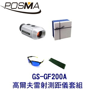 POSMA 高爾夫迷你測距儀 雷射測距儀 (140M) 手持式 套組 GS-GF200A
