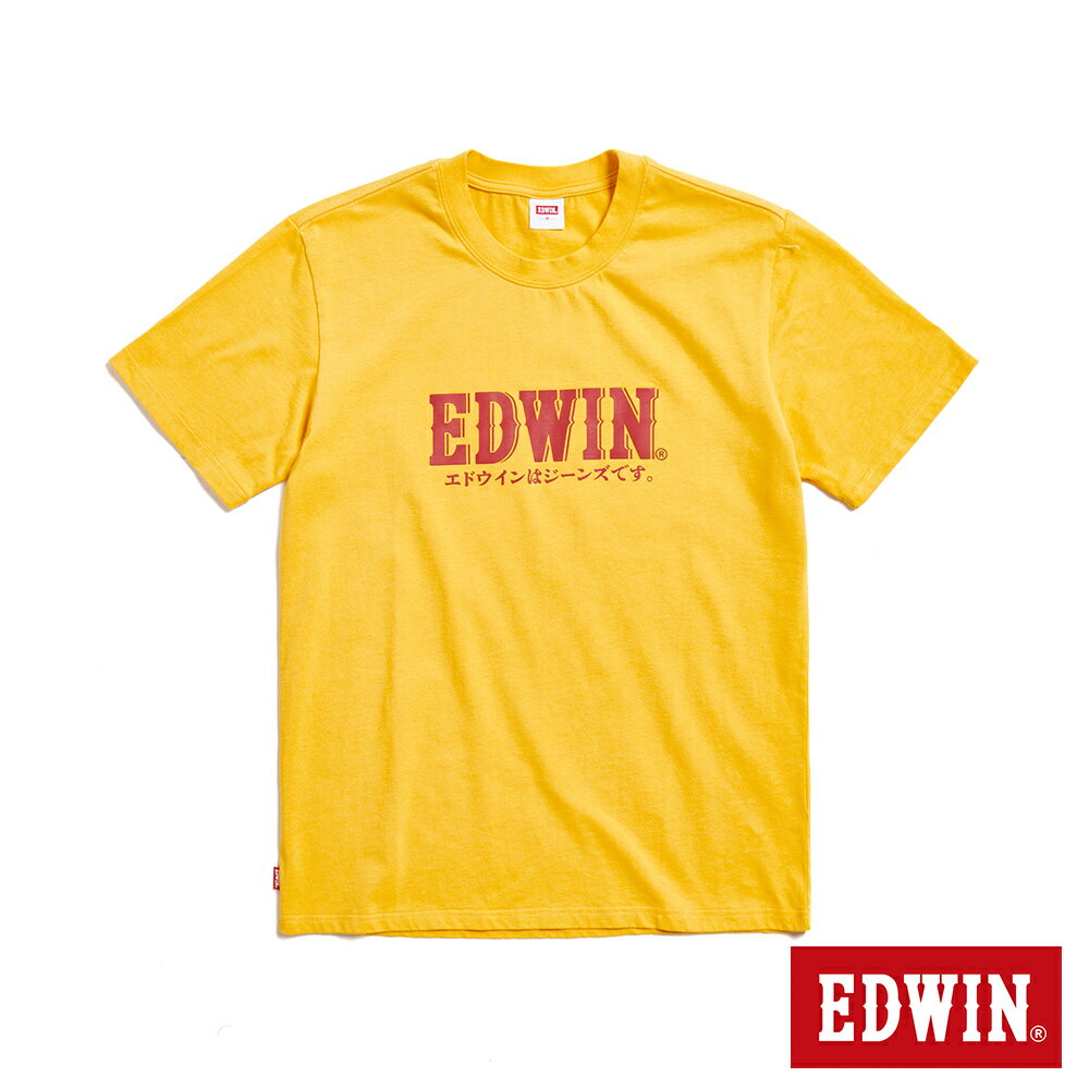 EDWIN 復古LOGO短袖T恤-男款 黃色 #滿2件享折扣