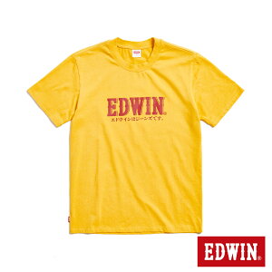 EDWIN 復古LOGO短袖T恤-男款 黃色