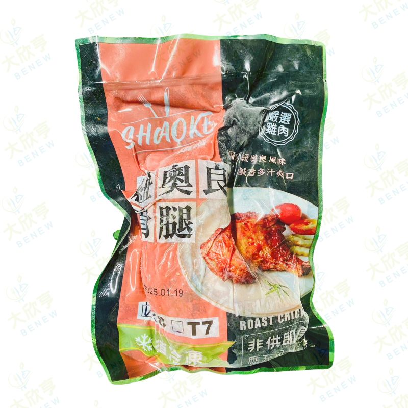 強匠冷凍紐奧良骨腿【約275公克單支裝】《大欣亨》B008044