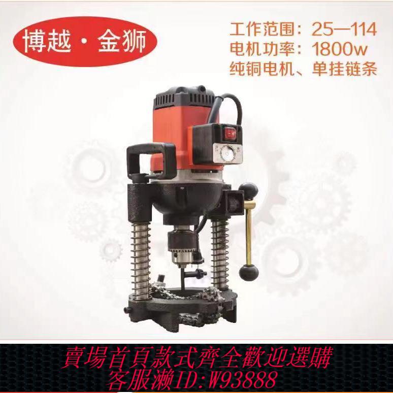 消防安裝超輕鍍鋅管開孔機圓管消防鋼管鉆孔機擴孔機管道開孔機器
