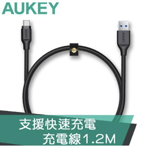 強強滾p-【AUKEY】CB-AC1 編織尼龍USB 3.1 USB-A轉USB-C電纜1.2米(黑)
