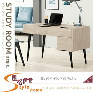 《風格居家Style》韋斯里4尺書桌/不含椅 393-03-LP