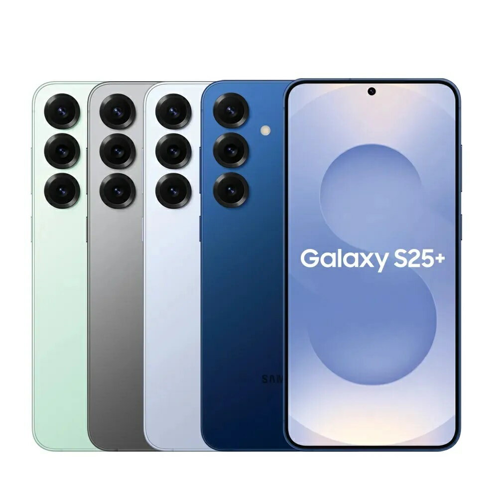 深海藍 Samsung 三星 Galaxy S25+  S25 Plus 5G 6.7吋 (12G/256G) SM-S9360 全新公司貨