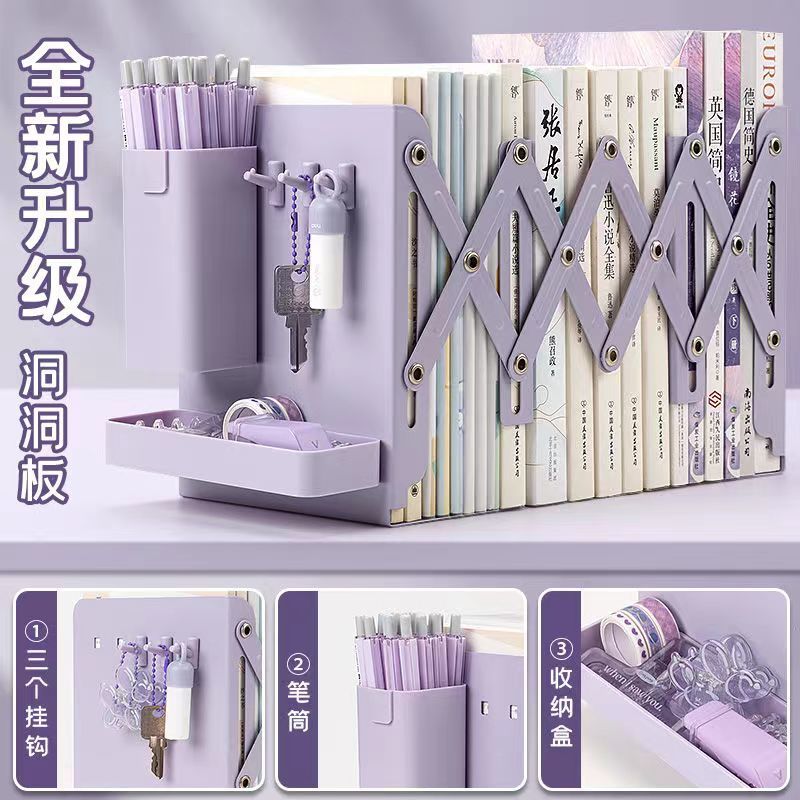免運 可伸縮書立架學生韓版書立簡約可愛書擋板高中生桌上收納金屬書架-可開發票