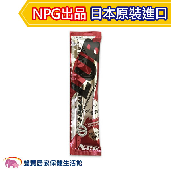 日本原裝進口 NPG LUB鯨魚濃厚型 持久潤滑液 隨身包 1入 15ml