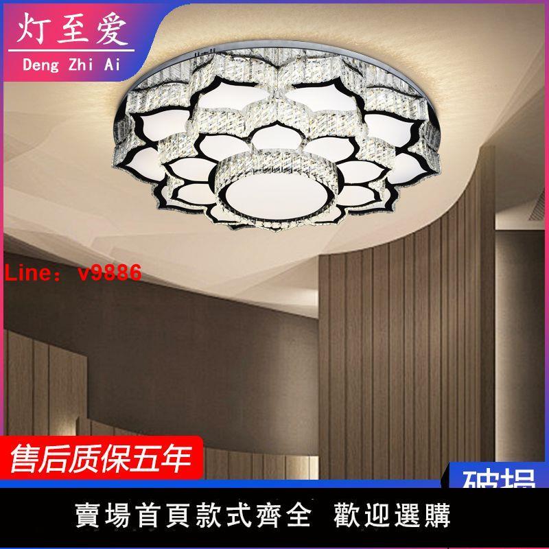 【臺灣公司保固】別墅客廳臥室水晶吸頂燈大堂宮殿圓形蓮花燈家用現代輕奢房間LED
