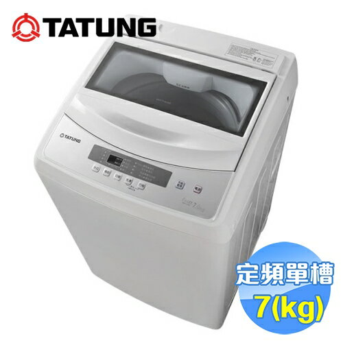 <br/><br/>  大同 Tatung 7公斤氣泡強力洗衣機 TAW-A070L 【送標準安裝】<br/><br/>