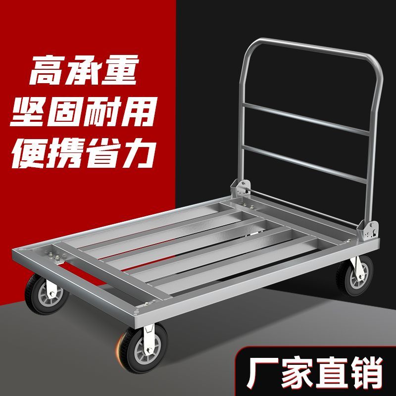 工廠現貨 免運 拉貨車 方管車 小推車 拉貨可折疊 鍍鋅鋼管手推車 重型平板車 拖車 拉貨搬運車特惠/開立發票Z1107