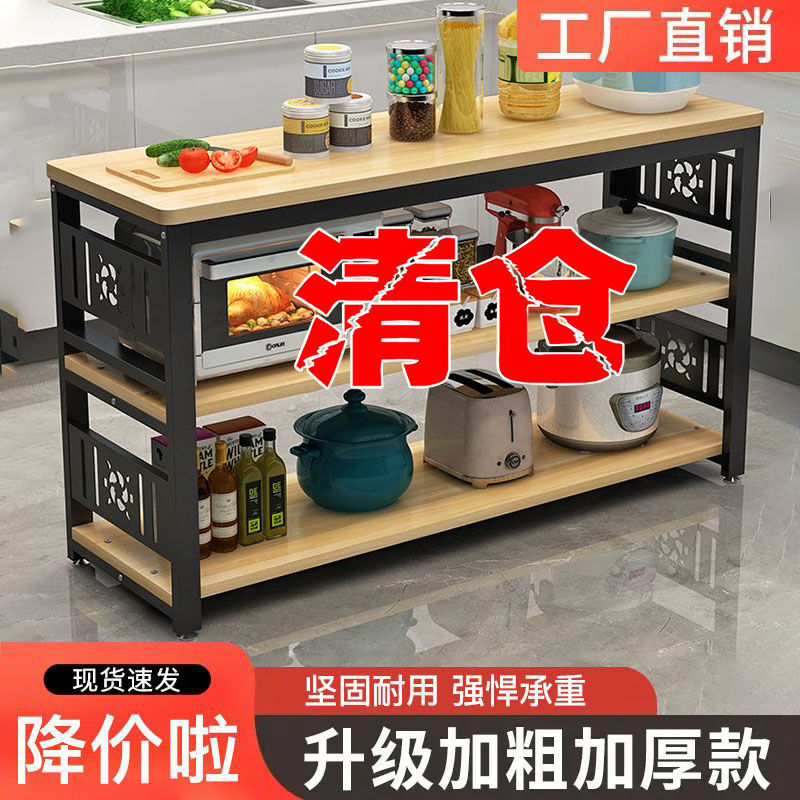 免運/可開票 廚房置物架落地多層多功能切菜微波爐加厚收納長方形家用儲物架 快速出貨 廚房收納櫃 電器櫃 多功能收納櫃 儲物櫃 廚房收納 除非置物架 餐邊櫃 落地櫃 多功能櫥櫃 碗櫃P