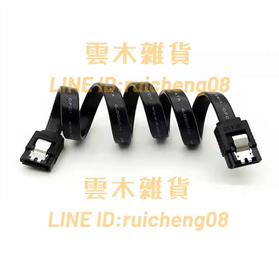 8芯銅柔性SATA3.0固態硬碟串列埠數據線 1米sata線高速傳輸6GB/S【雲木雜貨】