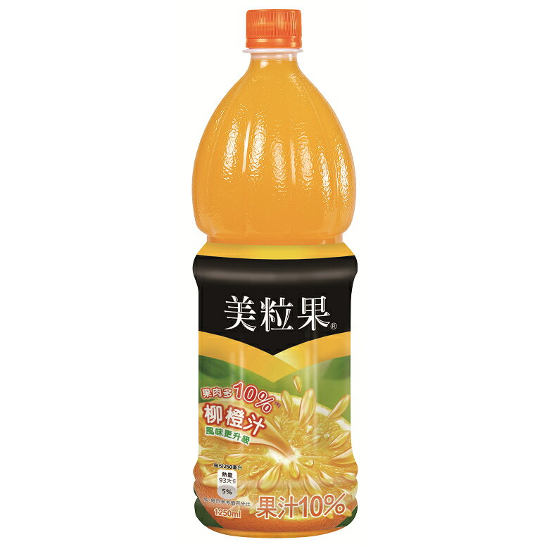 美粒果 柳橙汁(1250ml/瓶) [大買家]