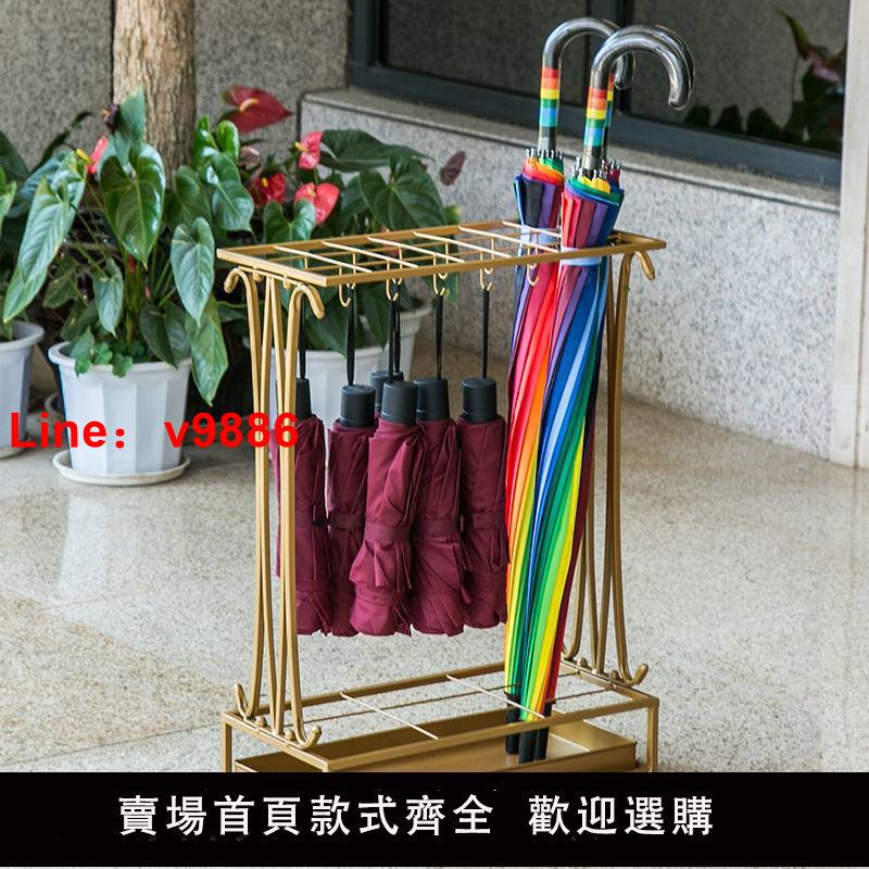 【臺灣公司 超低價】雨傘收納架家用入戶進門口掛傘桶多功能商用酒店大堂放雨傘的架子