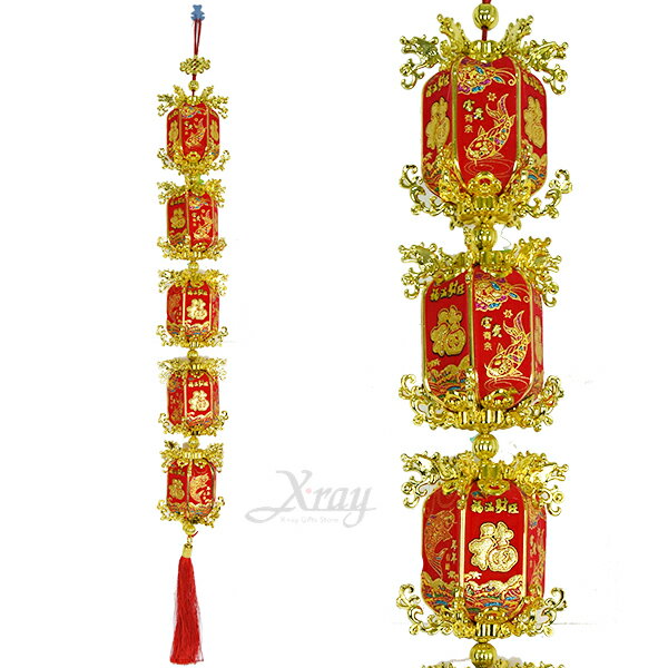 中號長形龍鳳燈5連串，春節/過年/吊飾/掛飾/過年佈置/做生意/送禮/開運/豬年，X射線【Z156601】