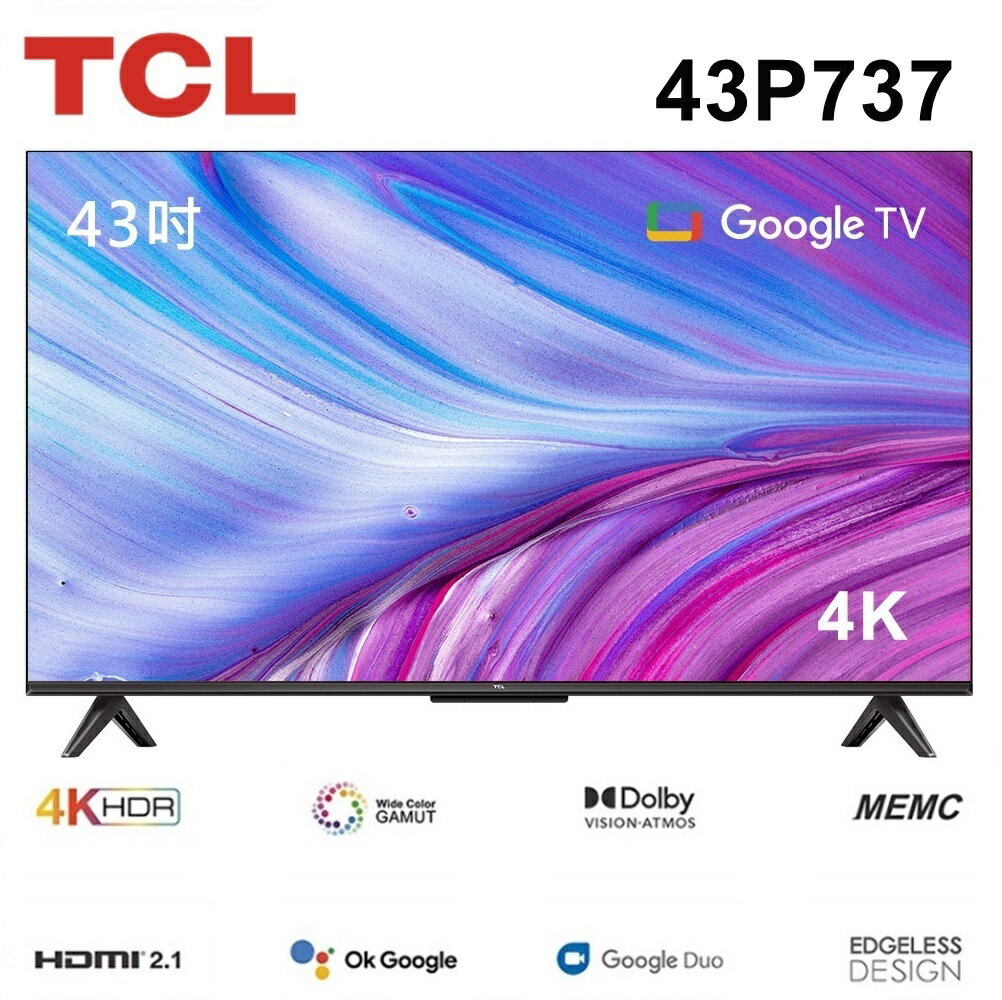 【TCL】43吋 4K HDR Google TV 智能連網液晶電視 43P737 全省含運