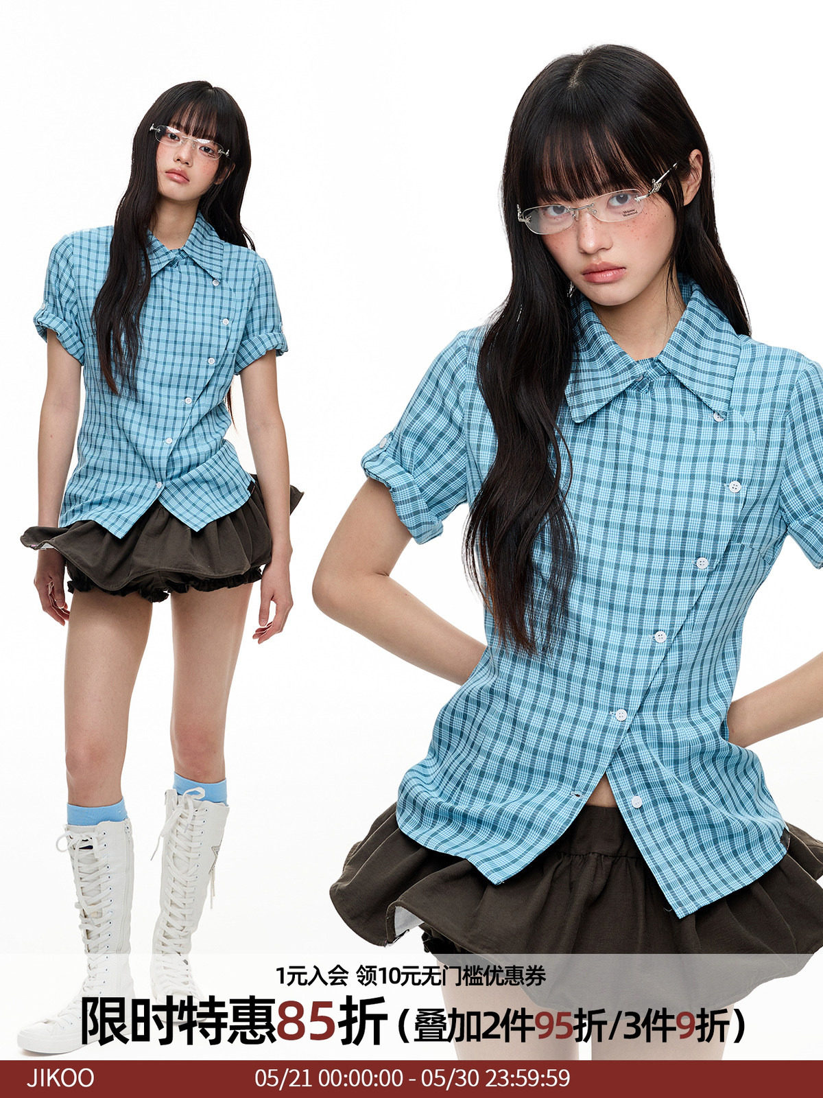 JIKOO【藍格暮色短袖格子顯瘦襯衫女2025夏季miu系撞色格紋襯衣