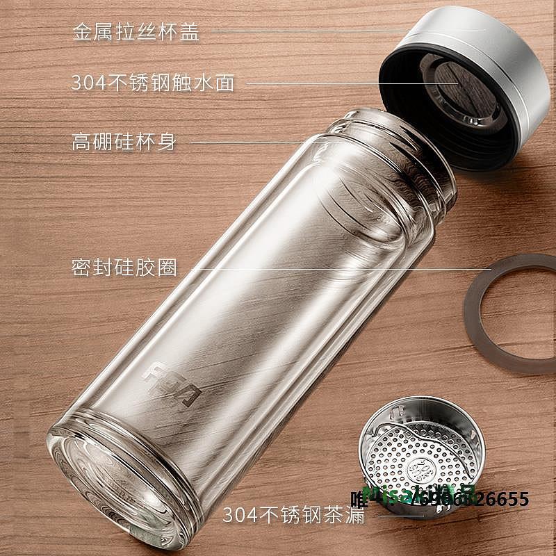 茶水分離杯富光雙層玻璃杯茶水分離泡茶杯子男專用辦公杯帶把手便攜車載水杯泡茶杯-Misaki精品