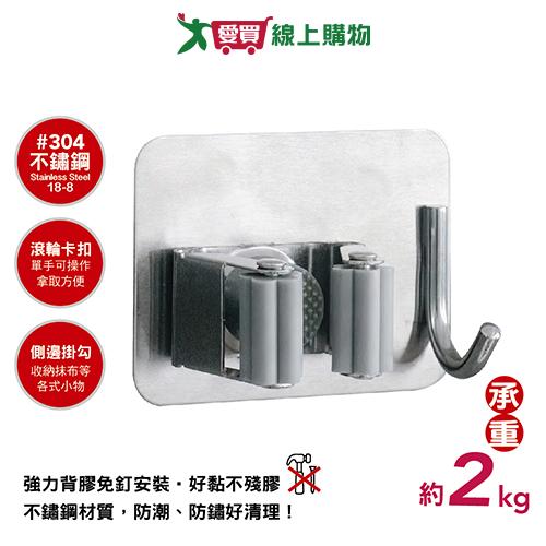 UdiLife優的生活大師 hold掛304拖把夾 1夾1勾 承重2KG 不鏽鋼 拖把夾【愛買】
