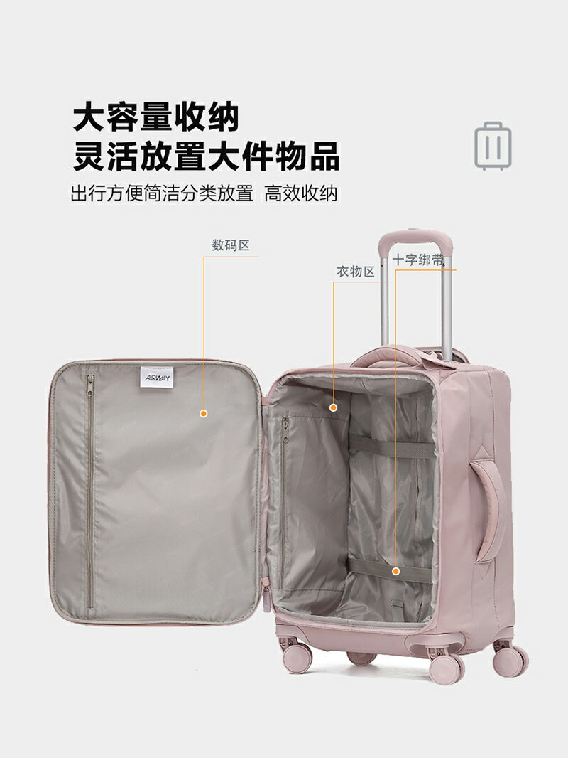 airway超輕行李箱拉桿箱女軟箱新款牛津布旅行箱登機箱20寸大容量 4