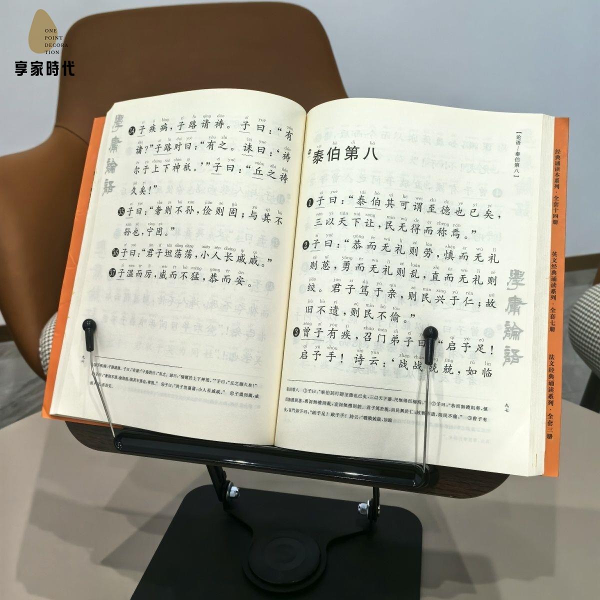閱讀支架升降,源頭廠家直銷,出口韓國!旋轉新款xj7091xj7091
