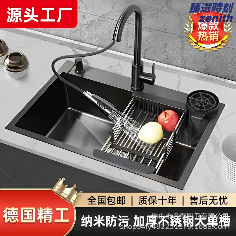 【手工加厚防汙】廚房水槽 不鏽鋼水槽 大單槽 洗菜盆 洗碗池 奈米防油汙 臺下盆 一體成型 家用廚房升級