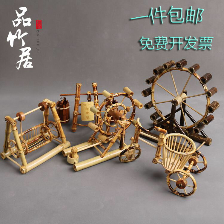 包郵懷舊竹木制品風車家具裝飾品擺件工藝品茶幾臥室擺設創意家居