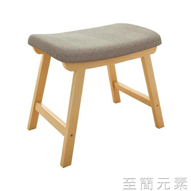 實木小凳子簡約加厚餐桌凳現代方凳家用布藝木凳時尚板凳矮凳餐凳 樂樂百貨