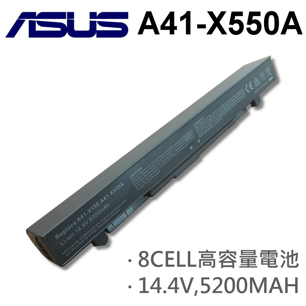 <br/><br/>  ASUS 8芯 A41-X550A 日系電芯 電池 X55LM2H F450 F550 K450 Y481 A550 A450 Y581 K550 X552 P450 X550 P550 X452 X450 R510<br/><br/>
