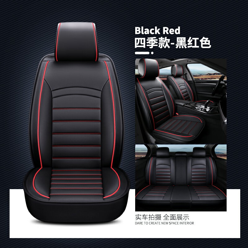 汽車坐墊四季通用專車全包圍座套2021新款皮座椅套冬季網紅車座墊