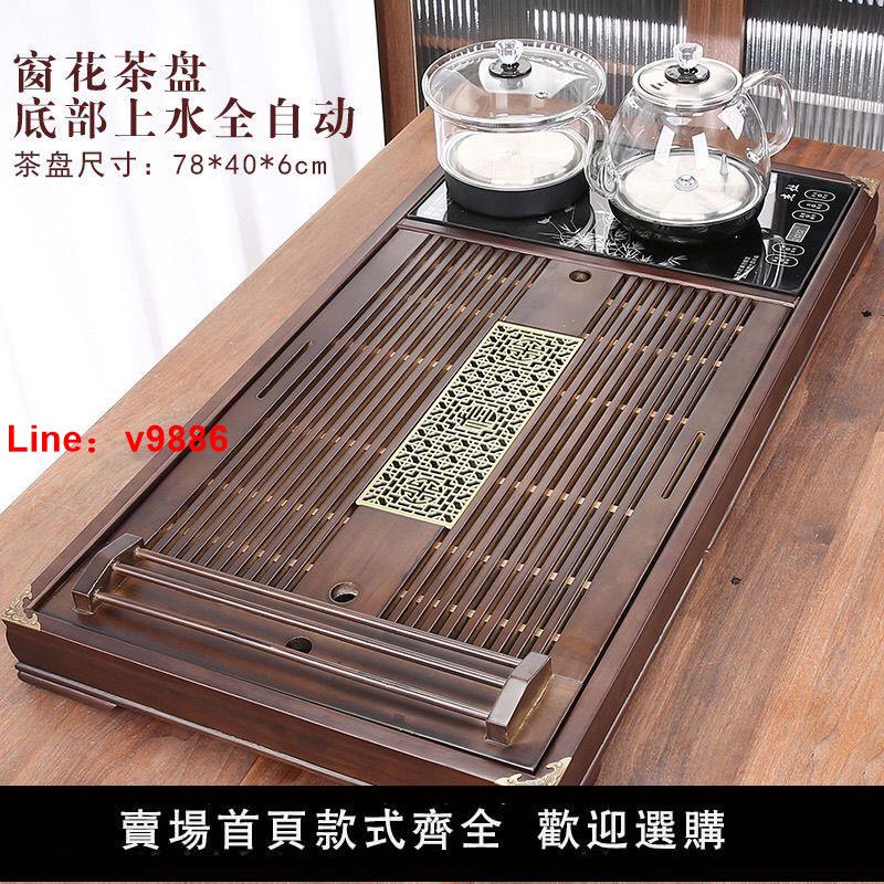 【臺灣公司保固】全自動整套實木茶盤玻璃茶具不銹鋼燒水底部水玻璃水壺家用套裝